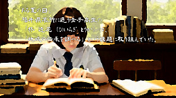 恐怖の森 REMAKE