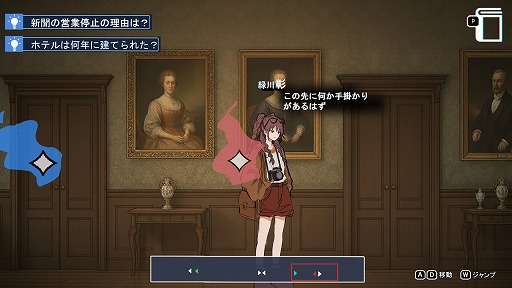 画像ギャラリー No.001のサムネイル画像 / 3人プレイ専用の協力謎解きADV「月狐館の呪霊」,ストアページを公開。幽霊になって怪しい人物を尾行し,自らの死の真相を解き明かす