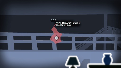 画像ギャラリー No.002のサムネイル画像 / 3人プレイ専用の協力謎解きADV「月狐館の呪霊」,ストアページを公開。幽霊になって怪しい人物を尾行し,自らの死の真相を解き明かす