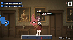 協力イマーシブアドベンチャー 月狐館の呪霊