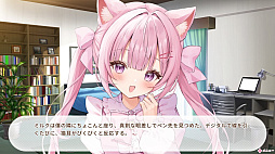 ねこみみ日和 〜君と過ごす365日〜