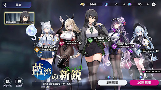 画像ギャラリー No.010のサムネイル画像 / 基本プレイ無料で遊べるテキサスホールデム。“衣装破壊演出”を搭載した美少女オンラインポーカー「Poker Fate」本日リリース【PR】