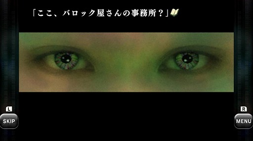 画像ギャラリー No.016のサムネイル画像 / 名作RPG「BAROQUE」関連の4タイトルを収録したパッケージソフト「バロック屋」，Switch向けに本日発売。歴代の大熱波画像を収録