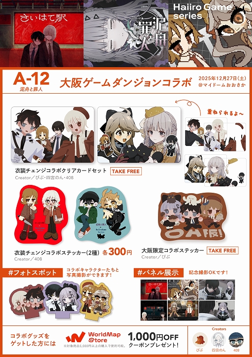 ���������꡼ No.010�Υ���ͥ������ / ��͸������ʤ��ƻѤ��Ѳ������Ʋ��ä˱ƶ���Ϳ����ǥ�������ADV��ť���Ⱥ�͡ס�Steam���ȥ��ڡ��������