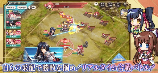 画像ギャラリー No.006のサムネイル画像 / 恋姫シリーズ初の全作品集結タイトル「恋姫†大戦」正式サービスを開始。KOTOKOさんがテーマソングを歌うTVCMを2月7日からオンエア