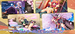 恋姫†大戦
