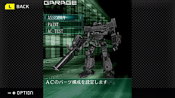 画像ギャラリー No.006のサムネイル画像 / 「G-MODEアーカイブス+ ARMORED CORE MOBILE 3」，PC/Switch向けに配信決定。ホープムーンの「夢幻舞葬モンストラバルツ」が配信開始