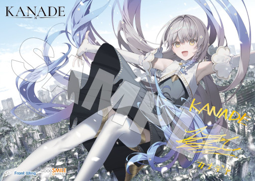 画像ギャラリー No.003のサムネイル画像 / ビジュアルノベル「KANADE」，Switch向けダウンロード版とPC向けパッケージ版を発売。PC/Switch向けダウンロード版の20％オフセールを開催中