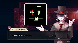 The Murder Hotel