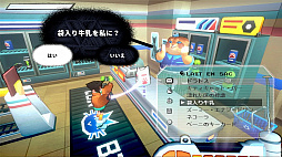 フリーライド