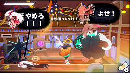 フリーライド