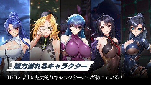 画像ギャラリー No.003のサムネイル画像 / 4人の対魔忍がターン制バトルに挑む新作RPG「対魔忍スクワッド」，PC/スマホ向けに2026年上旬リリース。事前登録の受付を開始