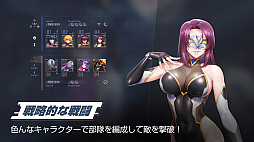 画像ギャラリー No.002のサムネイル画像 / 新作「対魔忍スクワッド」先行プレイ配信を本日正午にスタートします