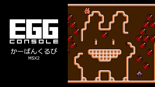 画像ギャラリー No.001のサムネイル画像 / カーバンクルが主人公のACTパズル「かーばんくるぴ」，EGGコンソールで本日配信。移動とジャンプを駆使して，マップ上の宝石をすべて集めよう