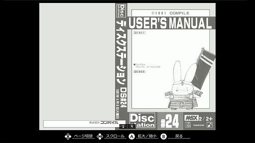 画像ギャラリー No.007のサムネイル画像 / カーバンクルが主人公のACTパズル「かーばんくるぴ」，EGGコンソールで本日配信。移動とジャンプを駆使して，マップ上の宝石をすべて集めよう