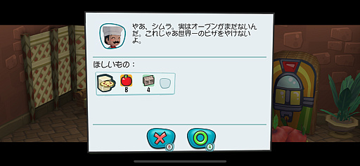画像ギャラリー No.007のサムネイル画像 / シム達と交流してほんわりのんびり町づくり。積み木みたいな家具作りも楽しい「MySims」（今日から始めろApple Arcade #56）