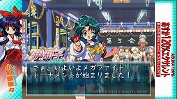 画像ギャラリー No.004のサムネイル画像 / 26年ぶりの完全新作「あすか120%エクサレント」，先行稼働を本日開始。一発逆転を狙える新要素「超新星奥義」を実装