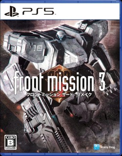 画像ギャラリー No.009のサムネイル画像 / 「フロントミッション サード：リメイク」PS5/PS4向けパッケージ版を4月23日に発売。シリーズ屈指の重厚ドラマを2つのルートで楽しめる
