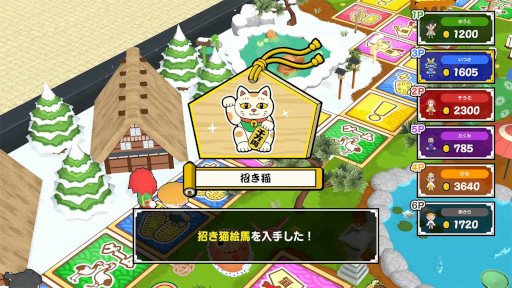 画像ギャラリー No.003のサムネイル画像 / 最大6人で対戦できる「すごろくお正月パーティ」，PC/Switch向けに発売。お正月イベント満載のすごろくを楽しめる