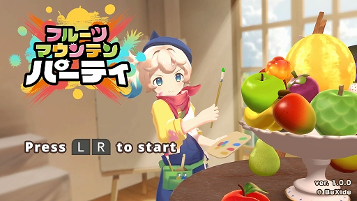 画像ギャラリー No.002のサムネイル画像 / Switch2/Switch版「フルーツマウンテン パーティ」制作決定。アイテムを駆使する戦略性と，白熱した駆け引きを楽しめる対戦型パーティーゲーム