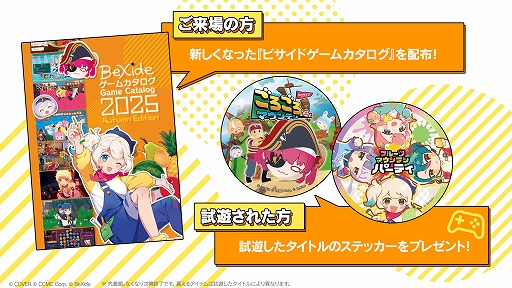 画像ギャラリー No.013のサムネイル画像 / Switch2/Switch版「フルーツマウンテン パーティ」制作決定。アイテムを駆使する戦略性と，白熱した駆け引きを楽しめる対戦型パーティーゲーム