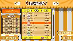 作って！串カツ