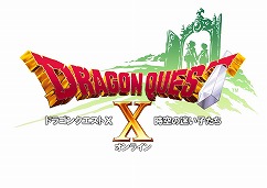 画像ギャラリー No.001のサムネイル画像 / 「ドラクエX オンライン」，最新追加パッケージ「時空の迷い子たち」を2026年6月25日に発売。新たなオールオンワンパッケージもリリース予定