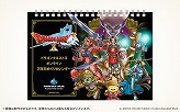 画像ギャラリー No.008のサムネイル画像 / 「ドラクエX オンライン」，最新追加パッケージ「時空の迷い子たち」を2026年6月25日に発売。新たなオールオンワンパッケージもリリース予定