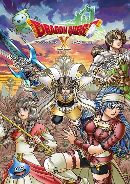 画像ギャラリー No.019のサムネイル画像 / 「ドラクエX オンライン」，最新追加パッケージ「時空の迷い子たち」を2026年6月25日に発売。新たなオールオンワンパッケージもリリース予定