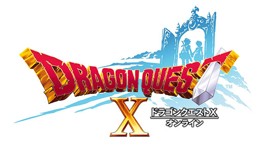 画像ギャラリー No.001のサムネイル画像 / ブラウザ版「ドラゴンクエストX オンライン」，2026年6月25日にサービス終了。利用券を使わずに無料で遊べる「キッズタイム」も同日終了へ