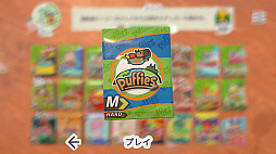 puffies.