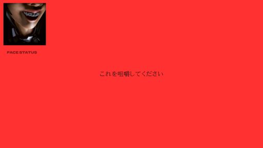 画像ギャラリー No.003のサムネイル画像 / どんな状況でも笑わなければならない。笑顔が崩れたらゲームオーバーになる短編ホラー「DON'T STOP SMILING」，Steamストアページを公開
