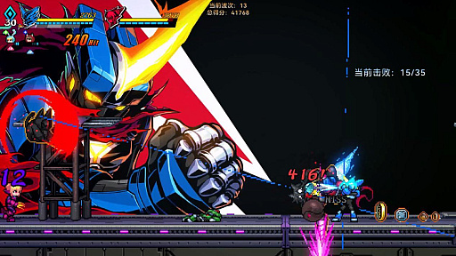 画像ギャラリー No.007のサムネイル画像 / 「ロックマンX」にインスパイアされたローグライク横スクロールアクション「超アロイクラッシュ」，2026年4月8日に早期アクセス開始