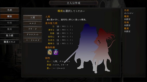 画像ギャラリー No.002のサムネイル画像 / 古き良き3DダンジョンRPGをリスペクト。自由なカスタマイズやストーリーを楽しめる「Wisword 〜災厄の落星〜」，ストアページを公開