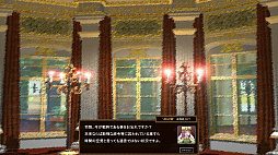 ウエステリア戦記