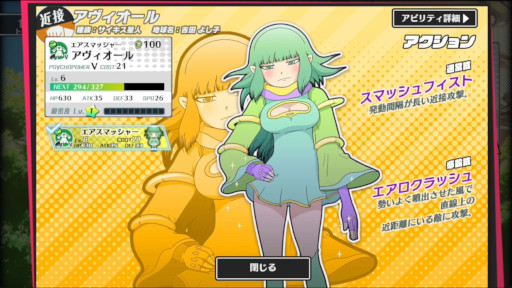 画像ギャラリー No.003のサムネイル画像 / リアルタイムタクティクス「GALAXYZ neo」，PC版のリリースが決定。仲間の宇宙人を配置して，次々に現れる敵から主人公を守ろう