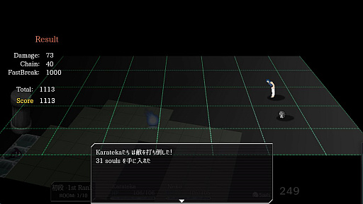 画像ギャラリー No.001のサムネイル画像 / ローグライクRPG「KARATE ROGUE」，東京ビッグサイトで1月9日から開催される「東京eスポーツフェスタ2026」に出展