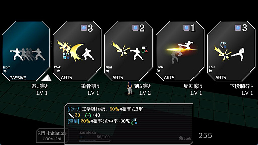 画像ギャラリー No.005のサムネイル画像 / ローグライクRPG「KARATE ROGUE」，東京ビッグサイトで1月9日から開催される「東京eスポーツフェスタ2026」に出展