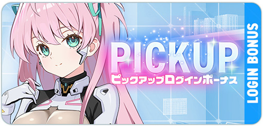 画像ギャラリー No.004のサムネイル画像 / スマホ版「マブラヴ ガールズガーデン」，本日リリース。新衣装のSSR「桃園 める」実装を含む「ハーフアニバーサリー」も開幕