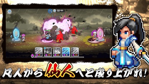 画像ギャラリー No.002のサムネイル画像 / 彩墨画とドット絵を融合させたビジュアル表現が魅力。スマホ向け戦略RPG「ドット覇道」，iOS版の配信が本日スタート