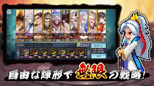 画像ギャラリー No.004のサムネイル画像 / 彩墨画とドット絵を融合させたビジュアル表現が魅力。スマホ向け戦略RPG「ドット覇道」，iOS版の配信が本日スタート