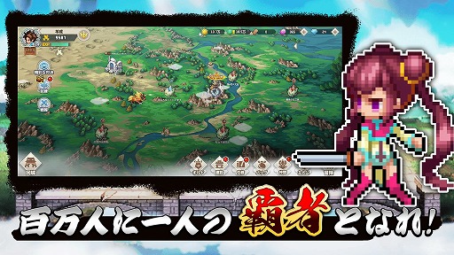 画像ギャラリー No.005のサムネイル画像 / 彩墨画とドット絵を融合させたビジュアル表現が魅力。スマホ向け戦略RPG「ドット覇道」，iOS版の配信が本日スタート