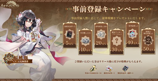画像ギャラリー No.006のサムネイル画像 / 芸術作品やアンティークを美少女/美青年化したターン制SRPG「ネオ・アーティファクト〜物華弥新〜」，Android向けβテストを開始【PR】