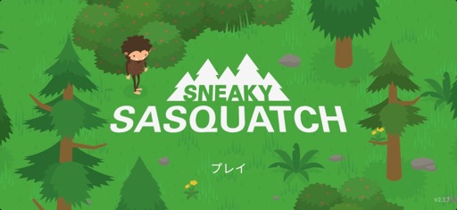 画像ギャラリー No.001のサムネイル画像 / 毛むくじゃらのシュールな生き物として生きる！　「Sneaky Sasquatch」で人間の世界に紛れて，自由な生活を楽しもう（今日から始めろApple Arcade #58）