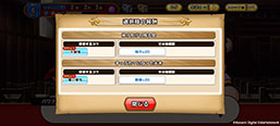 画像ギャラリー No.003のサムネイル画像 / 育成シミュレーションRPG「パワプロアドベンチャーズ」，スマホ向けに今春配信予定。冒険者を育ててパーティを編成しバトルを楽しめる