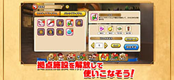 パワプロアドベンチャーズ