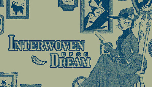 画像ギャラリー No.013のサムネイル画像 / ヴィクトリア朝を舞台としたビジュアルノベル「Interwoven Dream」，序盤から13万字の大ボリュームを体験できるデモ版を配信中