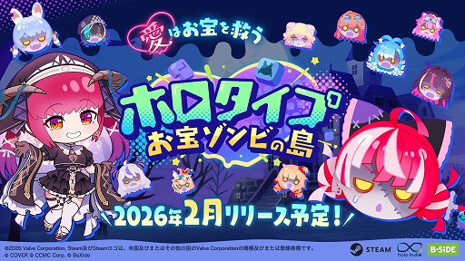 画像ギャラリー No.001のサムネイル画像 / ホロライブの名（迷）言を打ち込むタイピングゲーム「ホロタイプ お宝ゾンビの島」，2026年2月5日にSteamでリリース