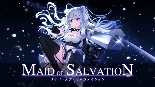 画像ギャラリー No.001のサムネイル画像 / Switch版「メイド・オブ・サルヴェイション」，予約販売開始。煉獄のメイドが魂の救済のために戦うダークファンタジーアクションRPG