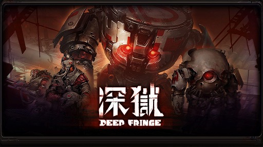 画像ギャラリー No.001のサムネイル画像 / 戦場を変化させて敵と戦うタクティカルRPG「Deep Fringe（深獄）」，早期アクセスをSteamで本日開始。体験版も配信中